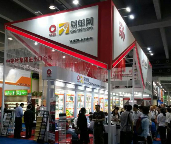 UED官方(中国区)唯一官方网站